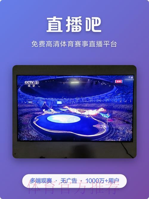 在线观看世界杯直播手机官方平台 在线观看世界杯直播手机官方平台